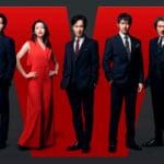 Vivant crítica da série dorama japonesa da Netflix 2023