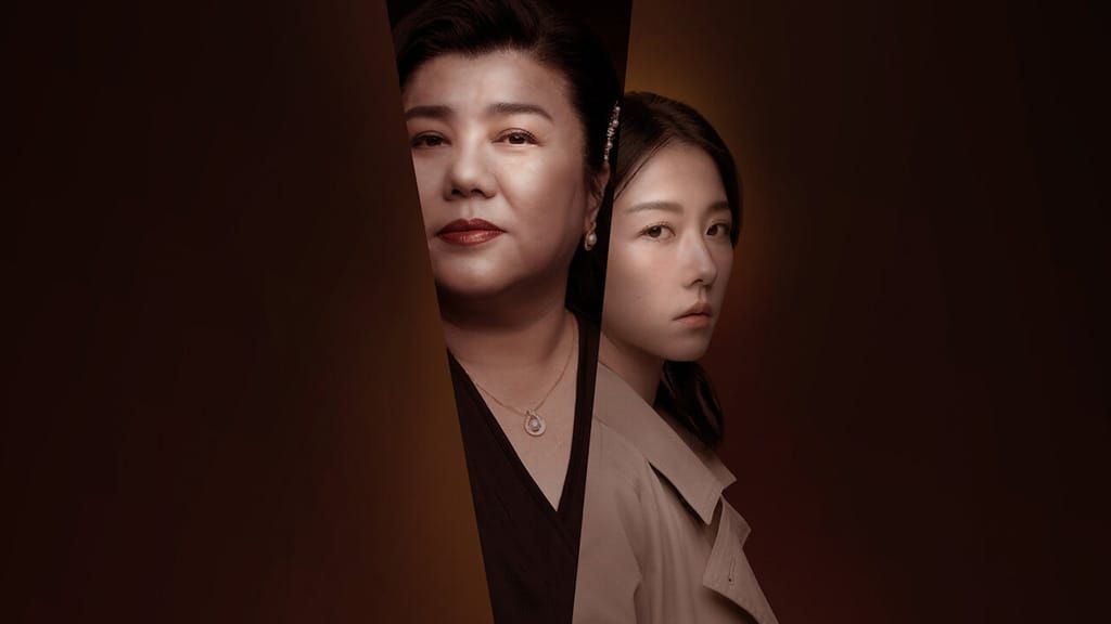 Perfeição Perdida crítica do filme taiwanês Netflix 2024