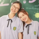 Série 23,5 Episódio 1 crítica do dorama, Netflix (2024)