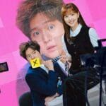 Um Homem Sem Filtros crítica da série dorama 2024 Netflix