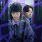 Confira a crítica da série "Escola dos Romances Proibidos", dorama japonês de 2024 disponível para assistir na Netflix.