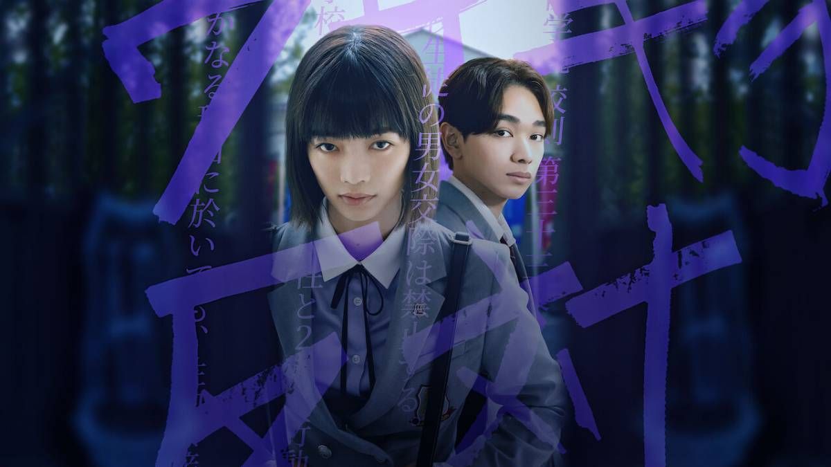 Confira a crítica da série "Escola dos Romances Proibidos", dorama japonês de 2024 disponível para assistir na Netflix.