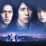 Confira a crítica da série "Ties of Shooting Stars" (Ryûsei no kizuna), dorama japonês de 2008 disponível para assistir na Netflix.