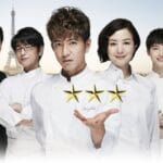 Grand Maison Tóquio crítica da série dorama Netflix 2019 (1)