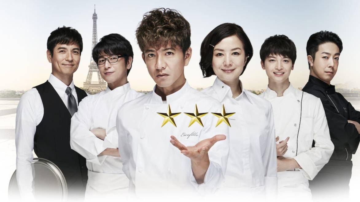 Grand Maison Tóquio crítica da série dorama Netflix 2019 (1)