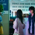 Confira a crítica do episódio 3 da série "Os Lucros do Amor", dorama sul-coreano de 2024 disponível para assistir no Prime Video.