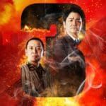 Confira a crítica da temporada 3 da série "Seria Cômico Se Não Fosse Trágico", reality show japonês disponível para assistir na Netflix.