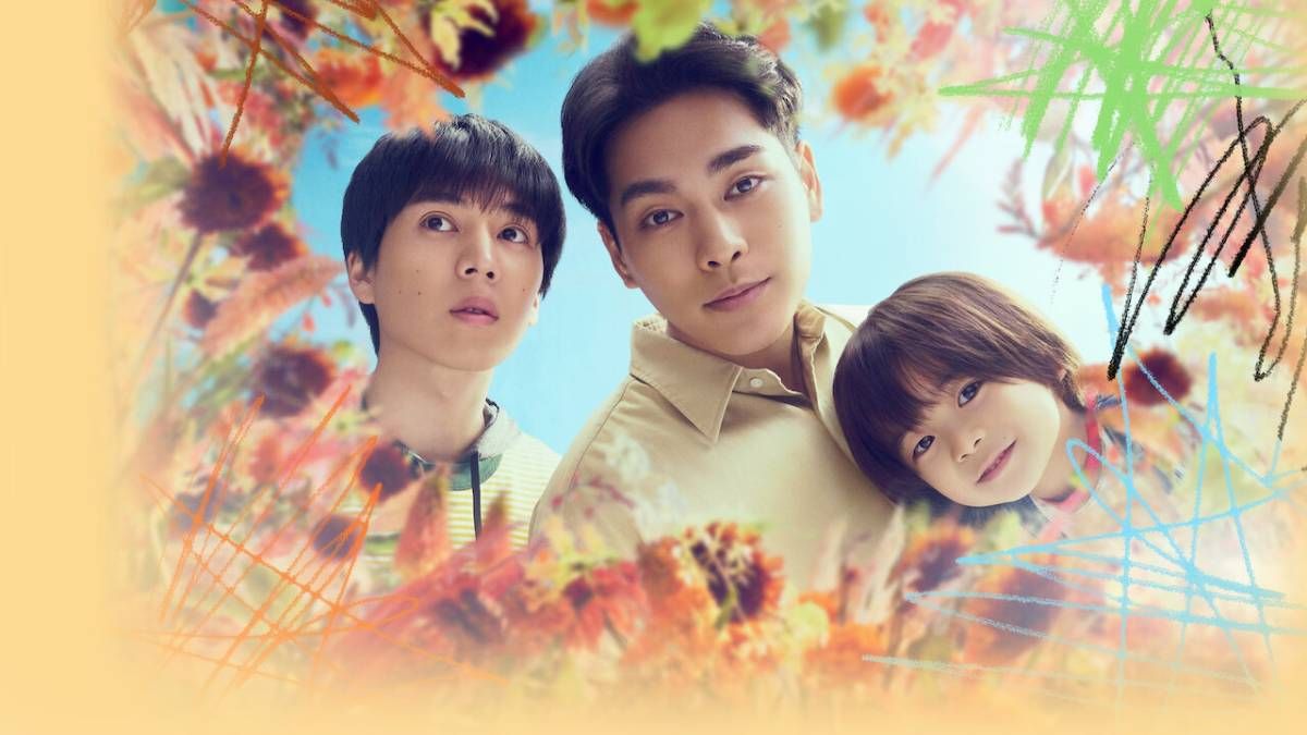 Confira a crítica do primeiro episódio da série "A Toca do Leão", dorama japonês de 2024 disponível para assistir na Netflix.