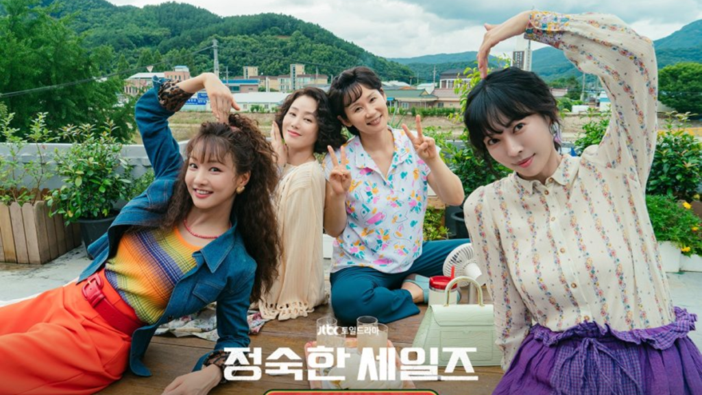 Onde assistir online ao DIVERTIDO drama coreano ‘Trabalho Honesto’