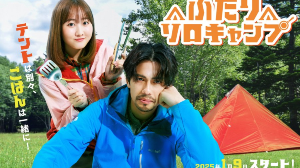 Viki traz doramas para todos os gostos em fevereiro veja os lançamentos do mês (3)