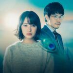 Confira a crítica da série "Quem Viu o Pavão Dançando na Floresta", dorama japonês de 2025 disponível para assistir na Netflix