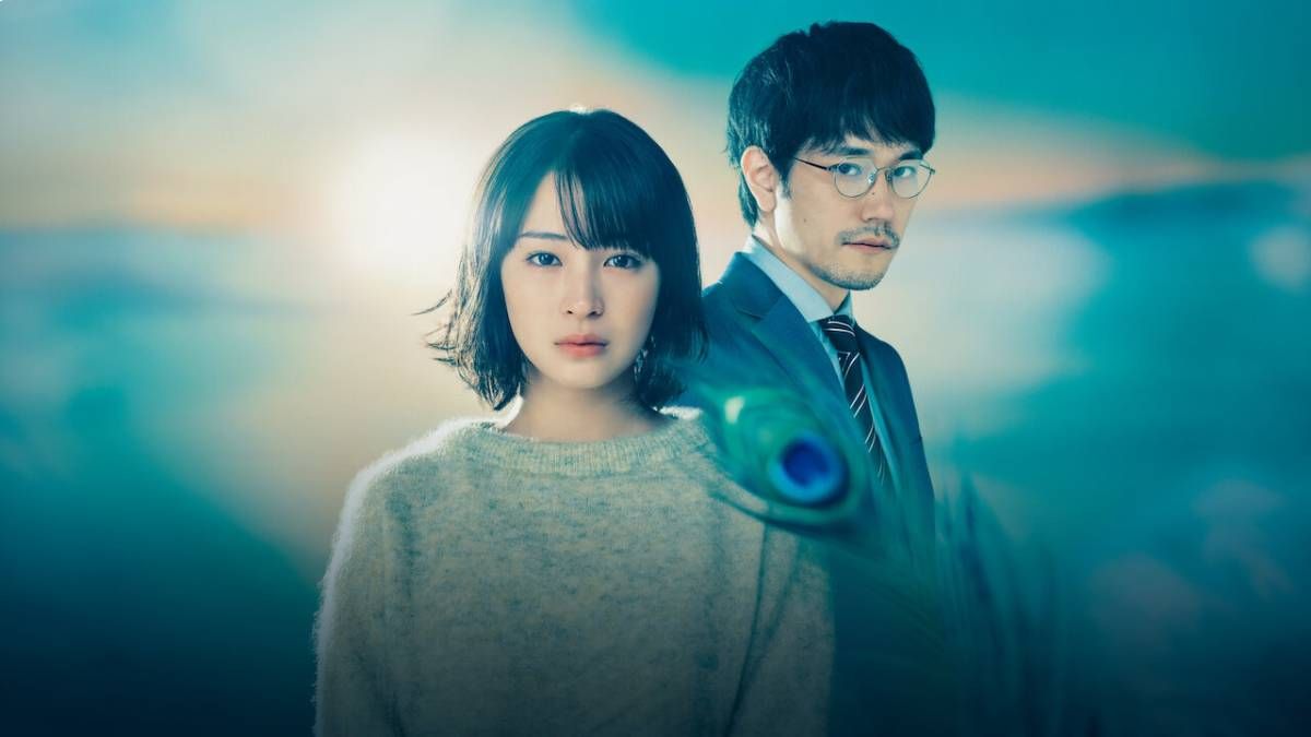 Confira a crítica da série "Quem Viu o Pavão Dançando na Floresta", dorama japonês de 2025 disponível para assistir na Netflix