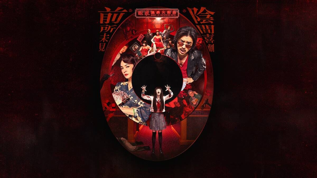 Confira a crítica do filme "Sociedade dos Talentos Mortos", comédia de terror taiwanesa disponível para assistir na Netflix.