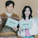 Prime Video anuncia Nice to Not Meet You, novo dorama Original Amazon