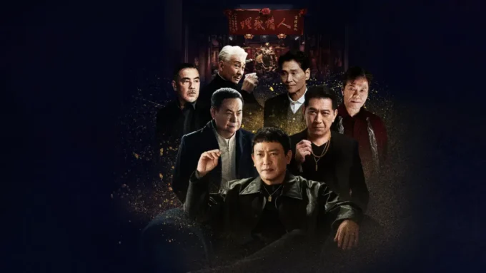 Gatao Formação de Batalha resenha crítica do filme Netflix 2025 Flixlândia