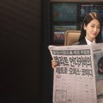 Hong A Infiltrada elenco e personagens do dorama da Netflix 2026 Flixlândia