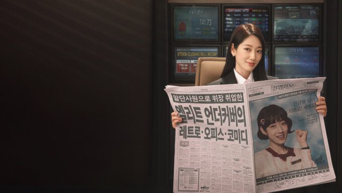 Hong A Infiltrada elenco e personagens do dorama da Netflix 2026 Flixlândia