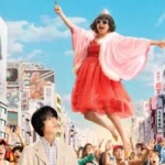 Esta Sou Eu crítica do filme japonês da Netflix 2026 - Flixlândia