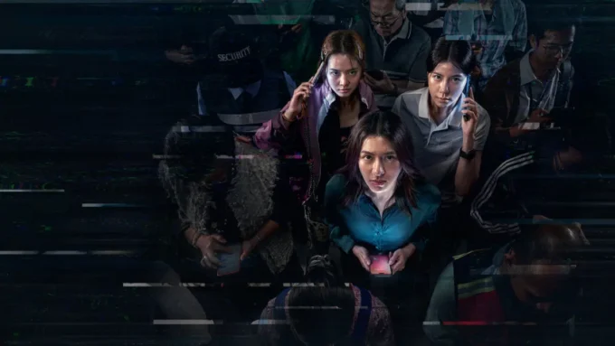 Desligue crítica do filme da Netflix 2026 - Flixlândia