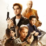 Venerável dorama série da Netflix de 2026