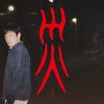 Sai série japonesa de 2026 da Netflix